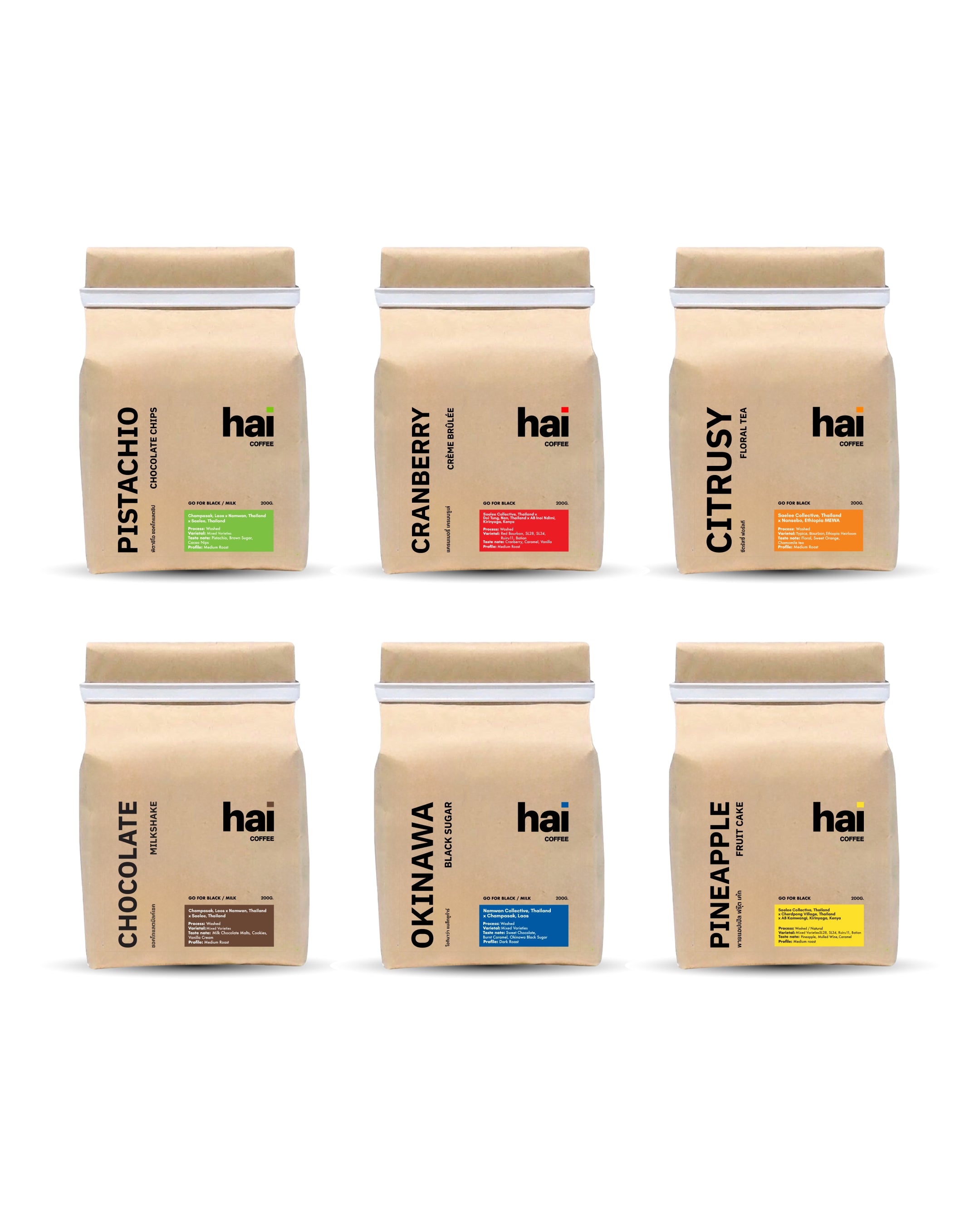 Hai Signature Blend Tester Pack 300G.